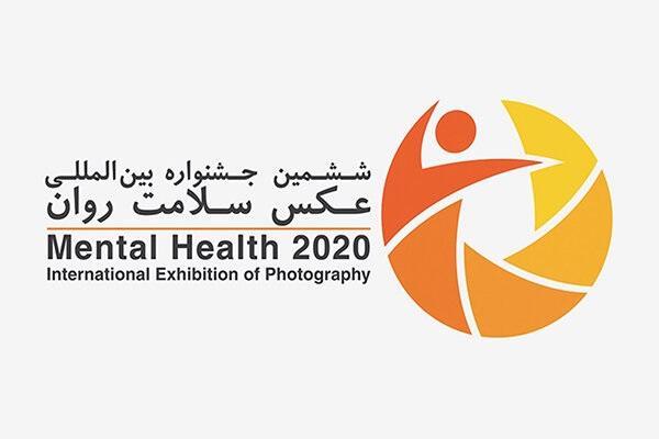 شروع داوری ششمین جشنواره بین المللی عکس سلامت روان