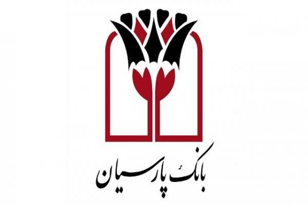 طرح جامع تقویت حضور بانکها در حمایت از تولید در دستور کار طرح جامع تقویت حضور بانکها در حمایت از فراوری در دستور کار کمیسیون مالی مجلس
