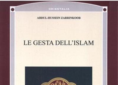 انتشار برگردان ایتالیایی کتاب کارنامه اسلام در ایتالیا