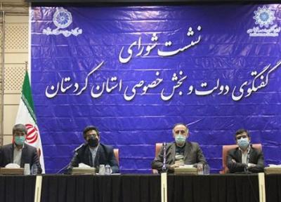 اتاق ایران ، ضرورت همکاری مدیران دولتی و نمایندگان مجلس با شورای گفت وگو