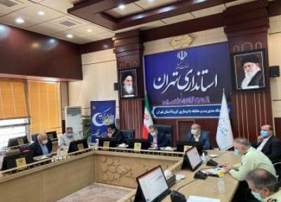 تاکید استاندار تهران بر تامین پایدار برق بیمارستان ها