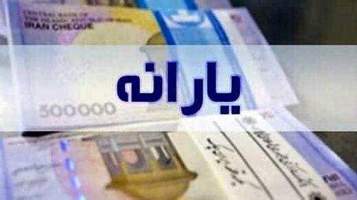 خبرهای مهم از ثبت نام جدید برای دریافت یارانه جزئیات خبرهای مهم از ثبت نام جدید برای دریافت یارانه