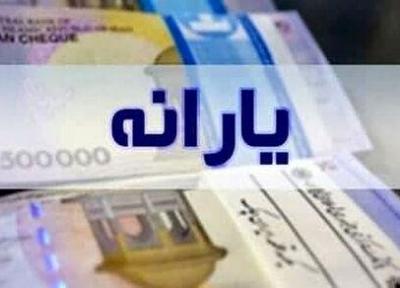 خبرهای مهم از ثبت نام جدید برای دریافت یارانه