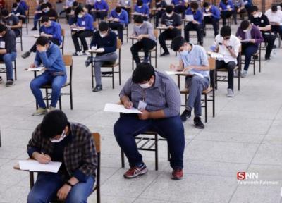 طرح ساماندهی کنکور خلاف عدالت آموزشی ، قانون باید به تصویب مجلس برسد