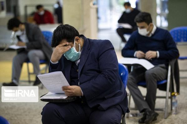 نحوه برگزاری آزمون استخدامی دستگاه های اجرایی اصلاح شد نحوه برگزاری آزمون استخدامی دستگاه های اجرایی اصلاح شد