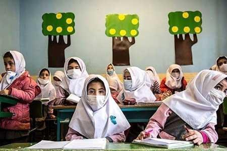 بازگشایی مدارس از اول مهر ماه