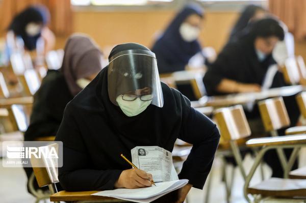 نتایج انتخاب رشته کنکور دکتری 1400 منتشر شد نتایج انتخاب رشته کنکور دکتری 1400 منتشر شد