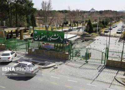 بودجه عمرانی دانشگاه اصفهان در هشت سال گذشته صفر بوده است