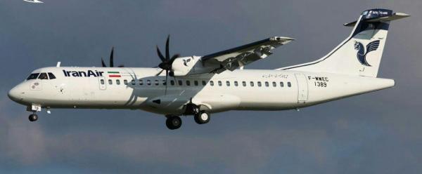خرید 20 فروند هواپیمای ATR از طریق شرکت هواپیمایی هما