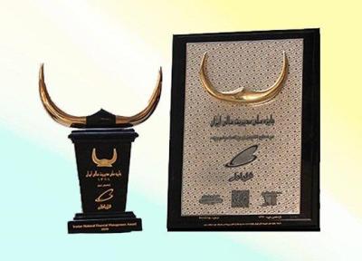 همراه اول تندیس زرین جایزه ملی مدیریت اقتصادی ایران را دریافت کرد