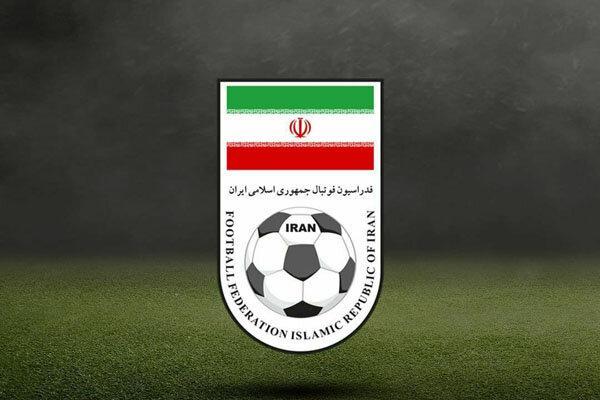 اعضای کمیته فنی فدراسیون فوتبال تعیین شدند