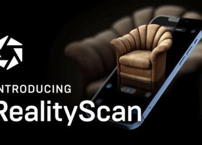 اپلیکیشن RealityScan اپیک عکس های شما را به مدل های سه بعدی تبدیل می نماید