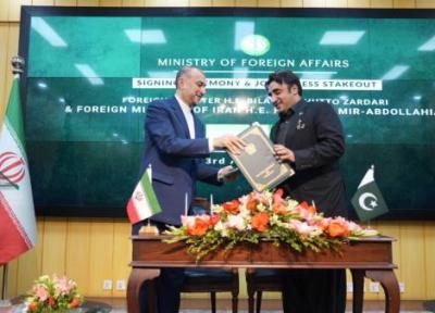 سند راهبردی همکاری های ایران و پاکستان به امضا رسید